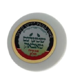 Picture of Stern's Tabak Crystals Watermelon Scent